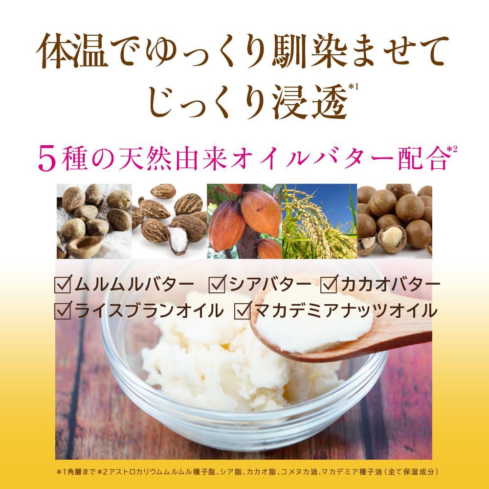 Asia リッチフェイスクリーム