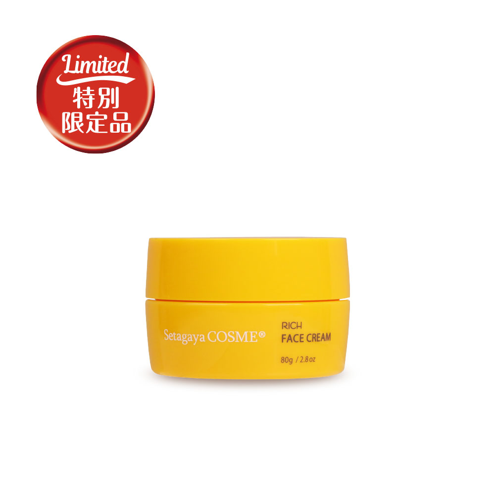 Asia リッチフェイスクリーム