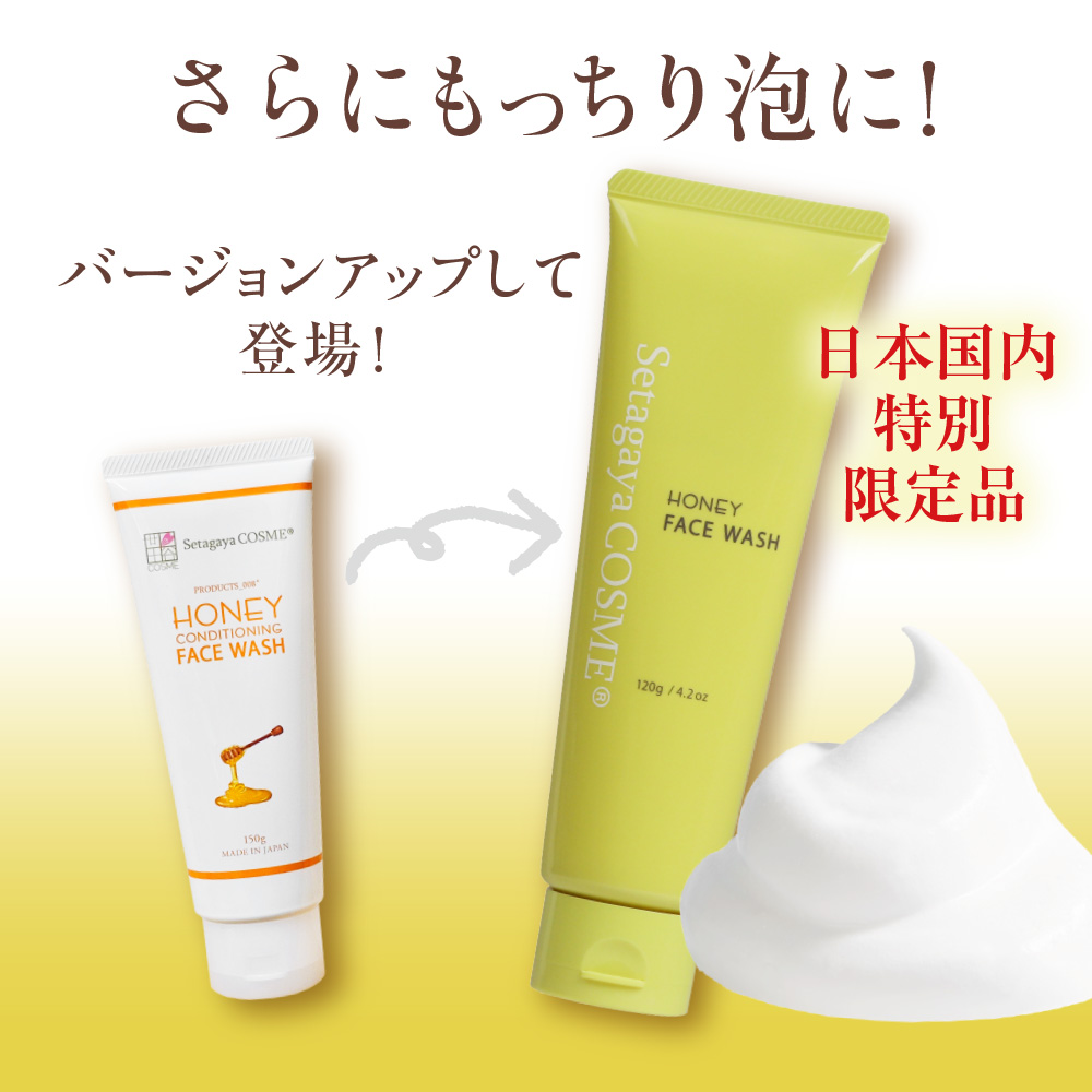 Asia ハニーフェイスウォッシュ