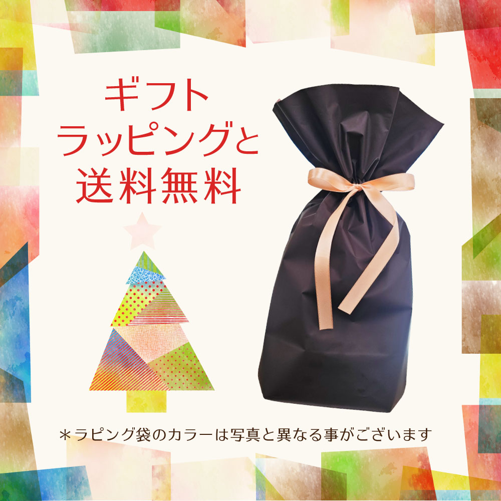 クリスマスセット2025【乾燥ケアセット】