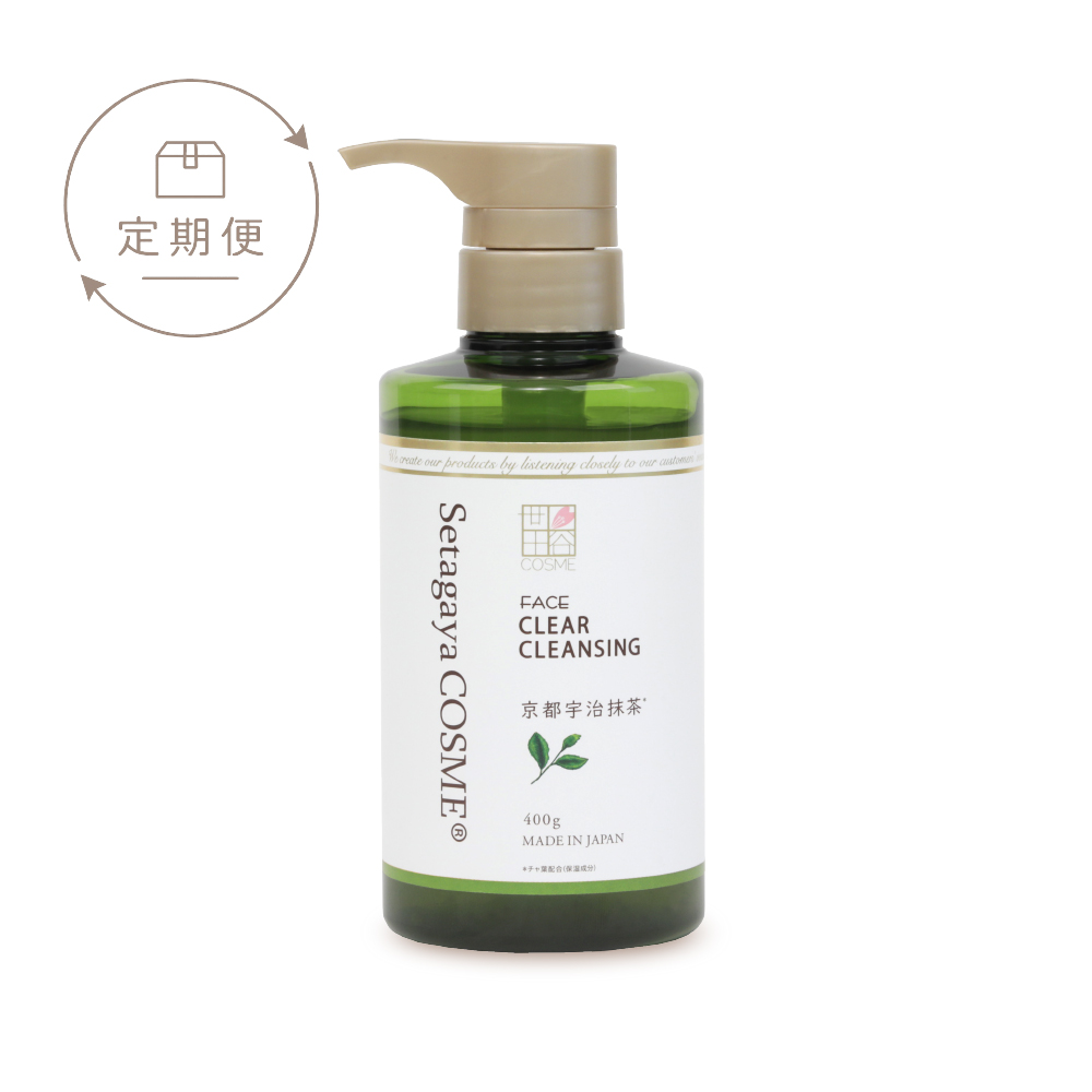 【定期便】クリアクレンジング　京都宇治抹茶