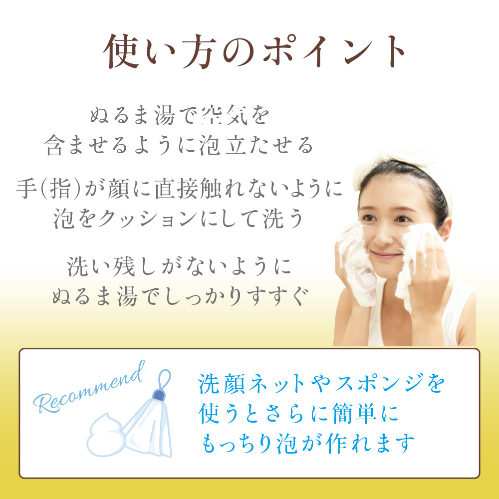 Asia ハニーフェイスウォッシュ