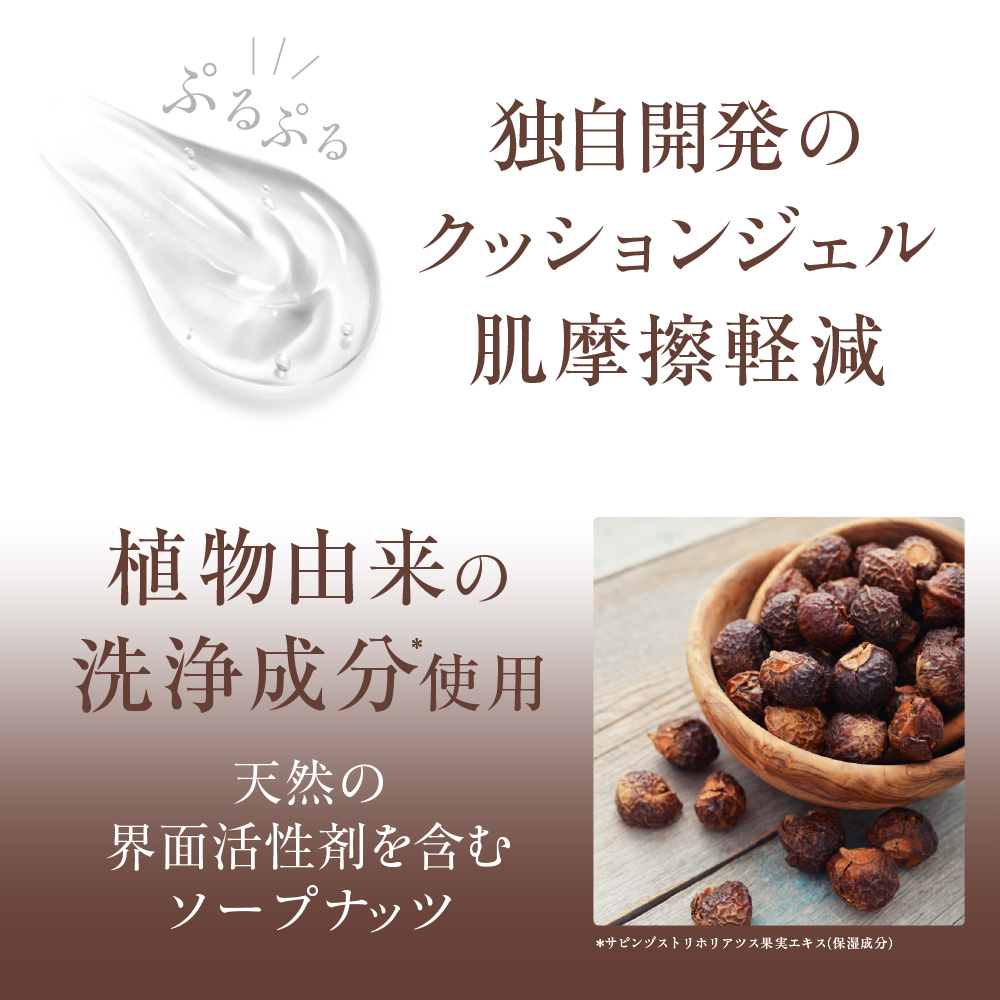 Asia クリアクレンジング ココナッツ