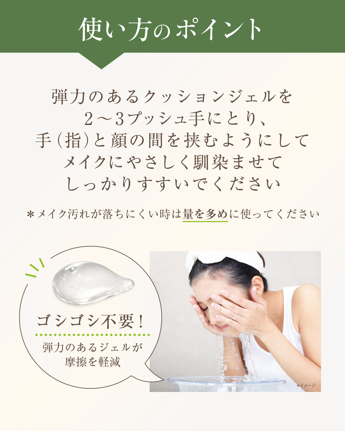 クリアクレンジング 京都宇治抹茶3本セット