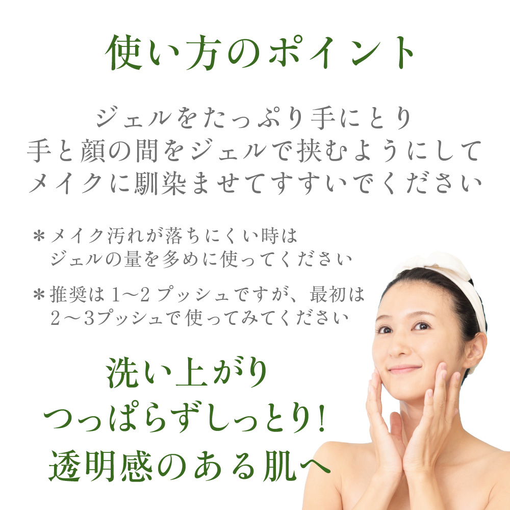 Asia クリアクレンジング 京都宇治茶葉