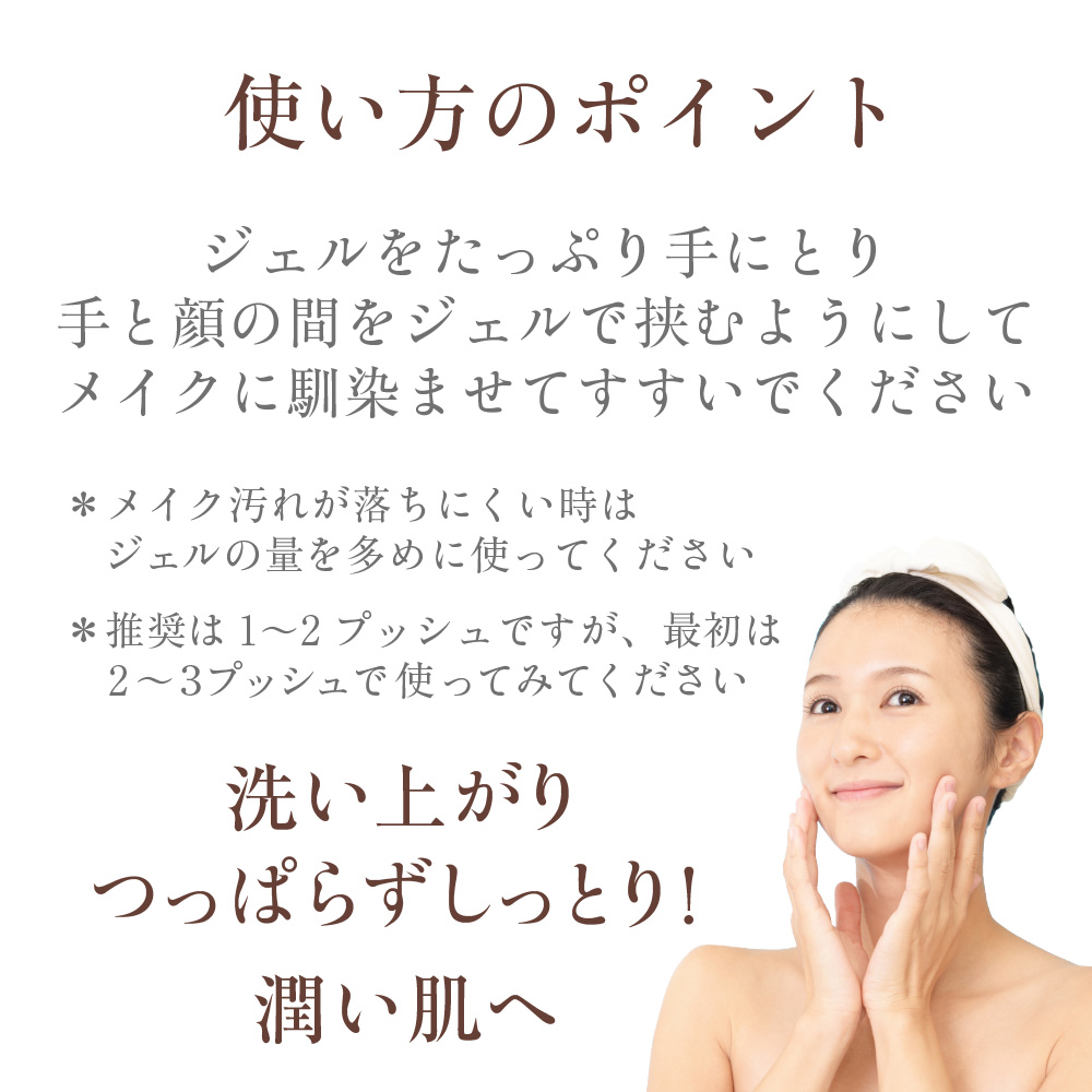 Asia クリアクレンジング ココナッツ