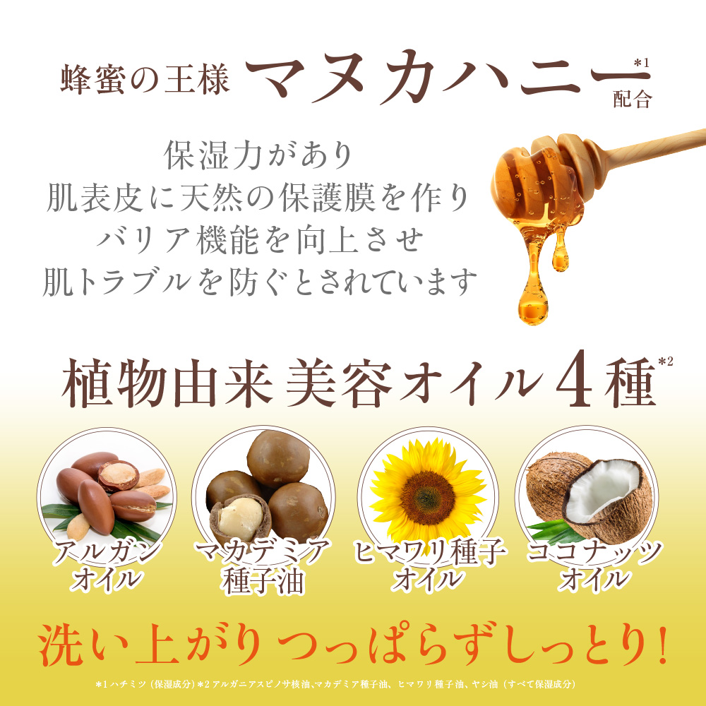 Asia ハニーフェイスウォッシュ