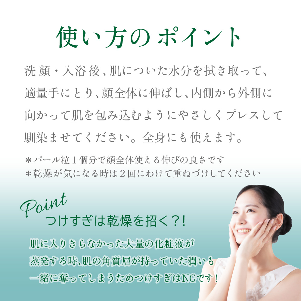 Asia シルクエンリッチローション