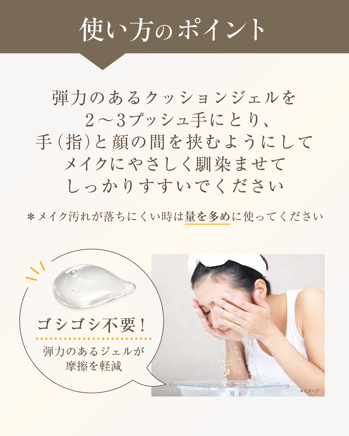 【定期便】クリアクレンジング　ココナッツ