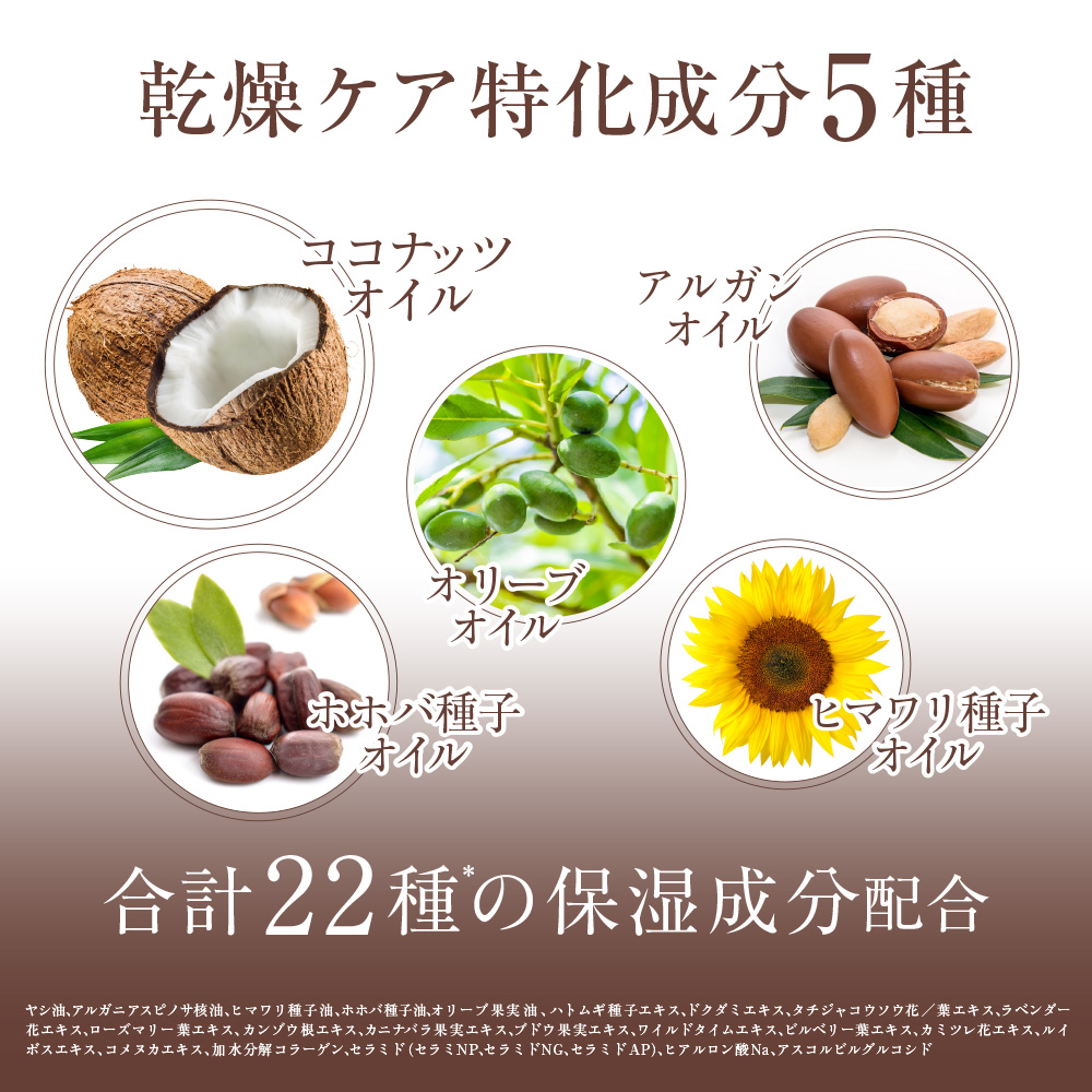 Asia クリアクレンジング ココナッツ