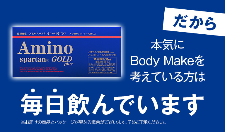 毎日飲んでいます