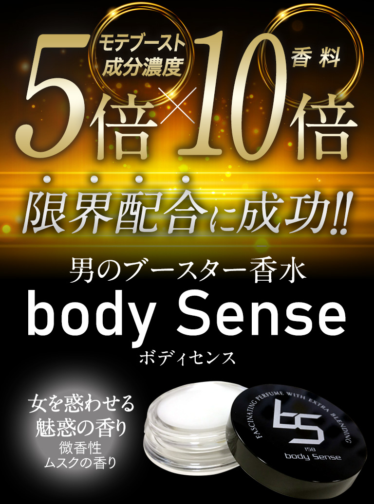 限界配合に成功！