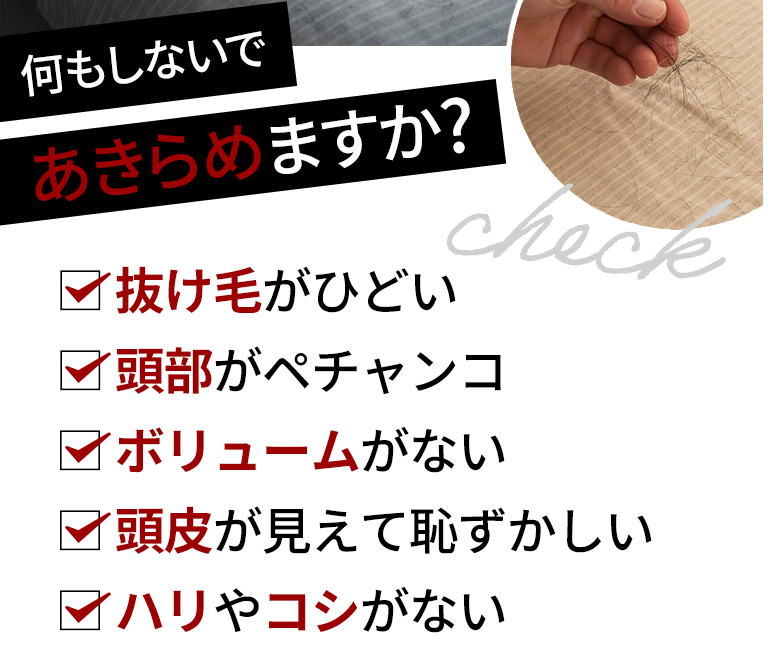 何もしないであきらめますか？