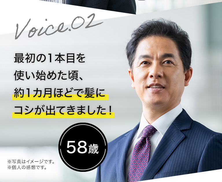 自分のポケットマネーで無理なく、惜しげもなく使えたことで、結果が出たんでしょうね！