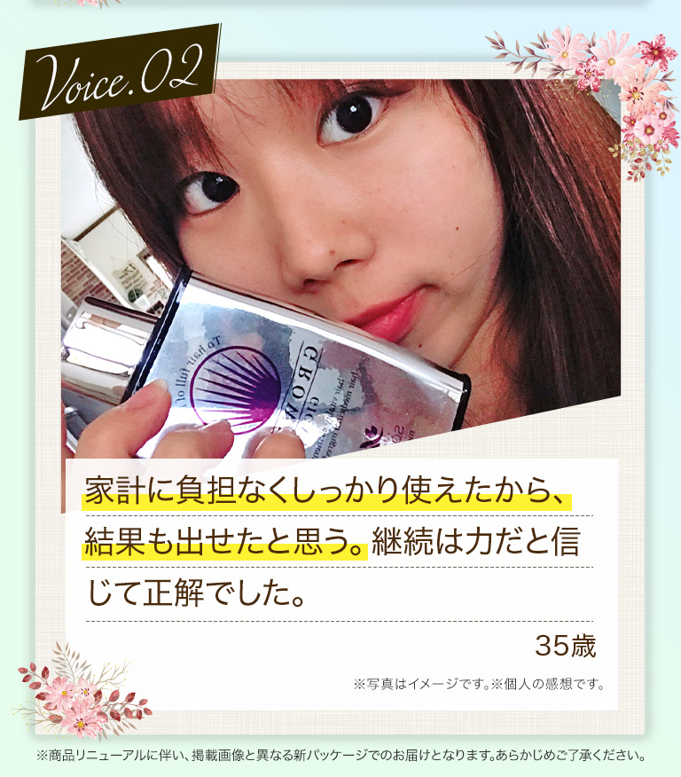家計に負担なくしっかり使えたから、結果も出せたと思う。継続は力だと信じて正解でした。