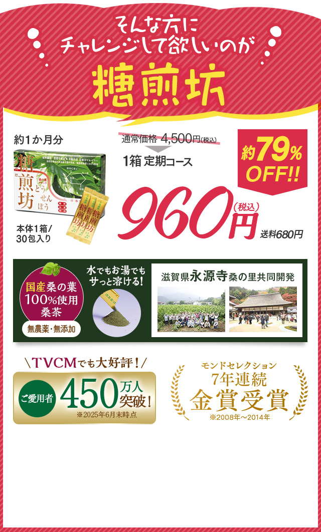 糖煎坊