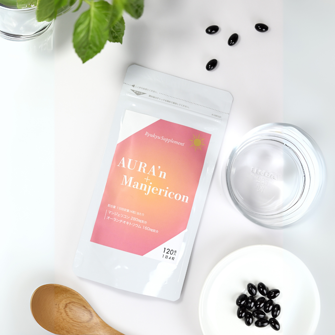 【定期便限定】AURA'ｎ+Manjericon（送料込）年末年始キャンペーン