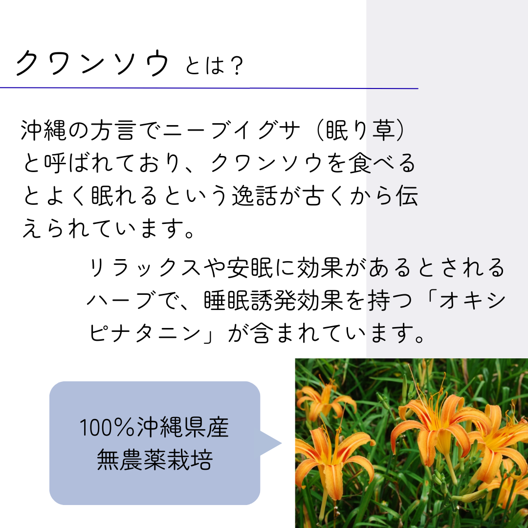 【定期便限定】AURA'ｎ+Kwanso（送料込）