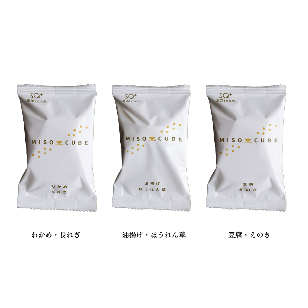 【カネジュウ食品コラボ限定商品】MISO CUBE アソート（3食入）