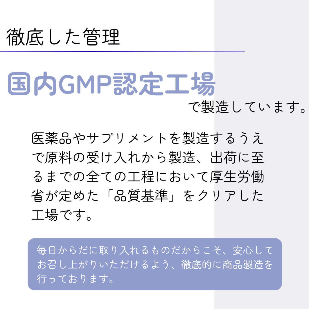 【定期便限定】AURA'ｎ+Kwanso（送料込）年末年始キャンペーン