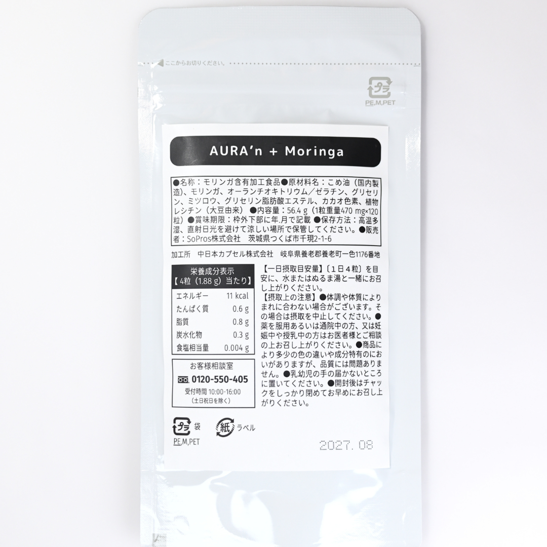 AURA'ｎ+Moringa