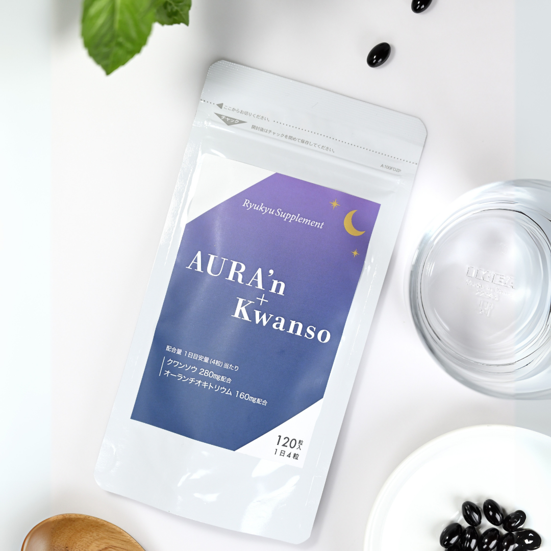 【定期便限定】AURA'ｎ+Kwanso（送料込）年末年始キャンペーン