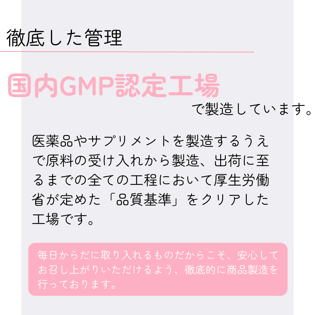 【定期便限定】AURA'ｎ+Manjericon（送料込）年末年始キャンペーン