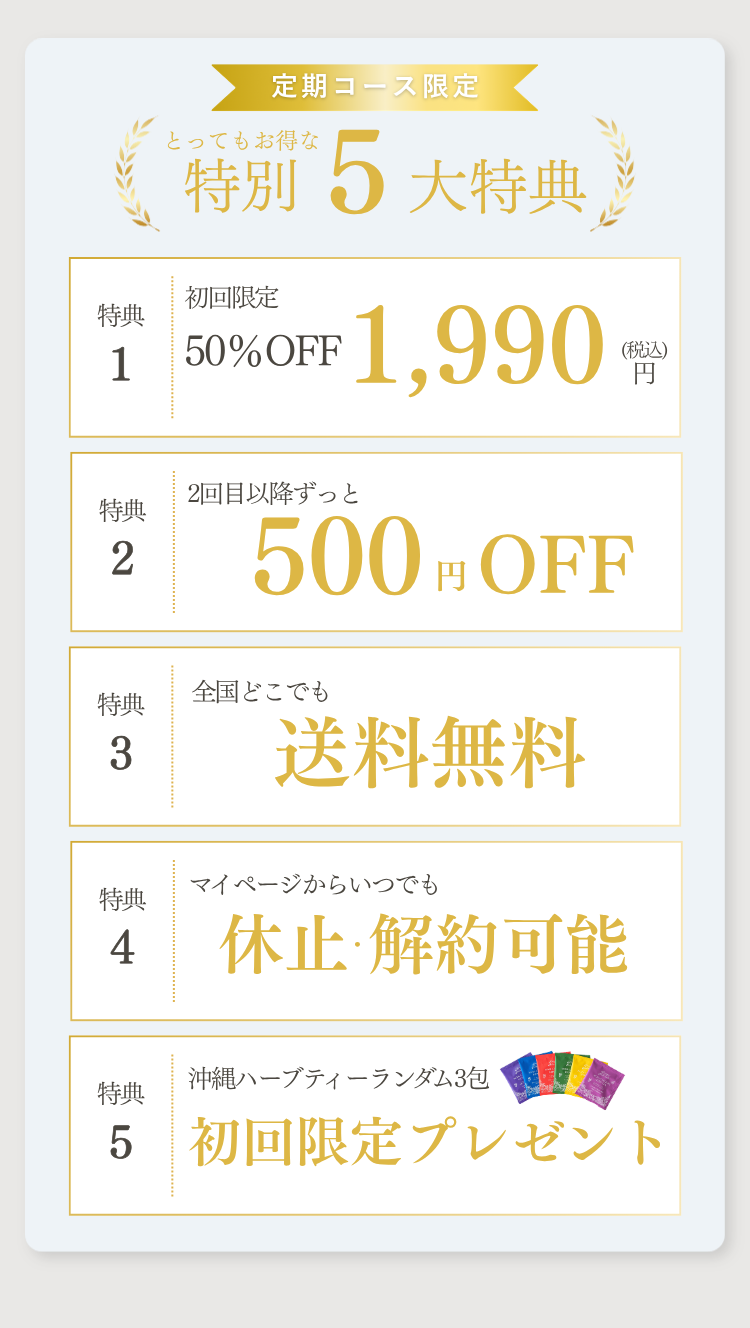 毎日に、沖縄のやさしいリズム 自然素材のリズムで、今日の私をやさしく整える AURA’n