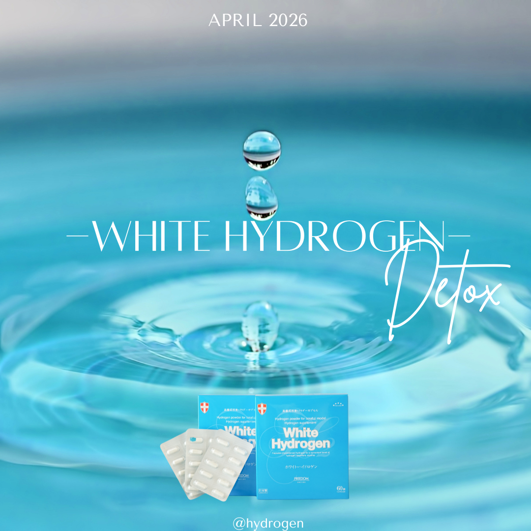 飲む水素！ホワイトハイドロゲン【定期便で￥3,300もお得に再生習慣】※6か月で安心！自動解約されます。