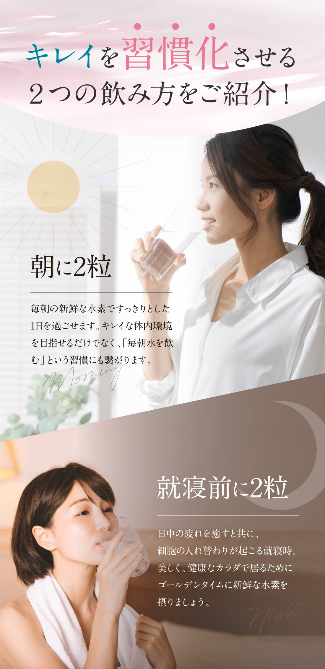 飲む水素！ホワイトハイドロゲン【定期便で￥3,300もお得に水素習慣】※6か月で安心！自動解約されます。