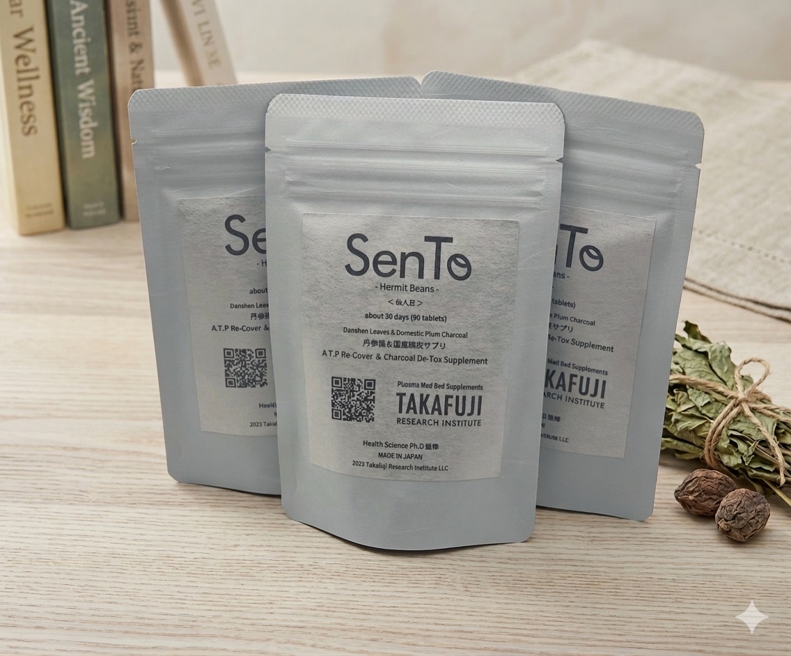 SenTo 【お得な３袋セット】