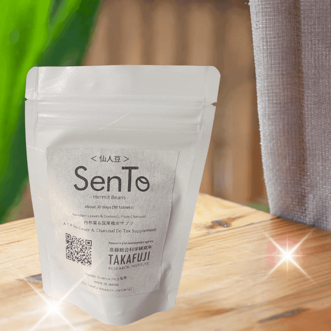 SenTo<セント> ATPリカバリー＆デトックスサプリ　※ワクチン後遺症,代謝アップでダイエット！更年期 不定愁訴に！ 