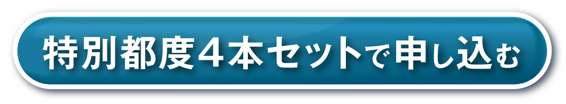 offerBtn