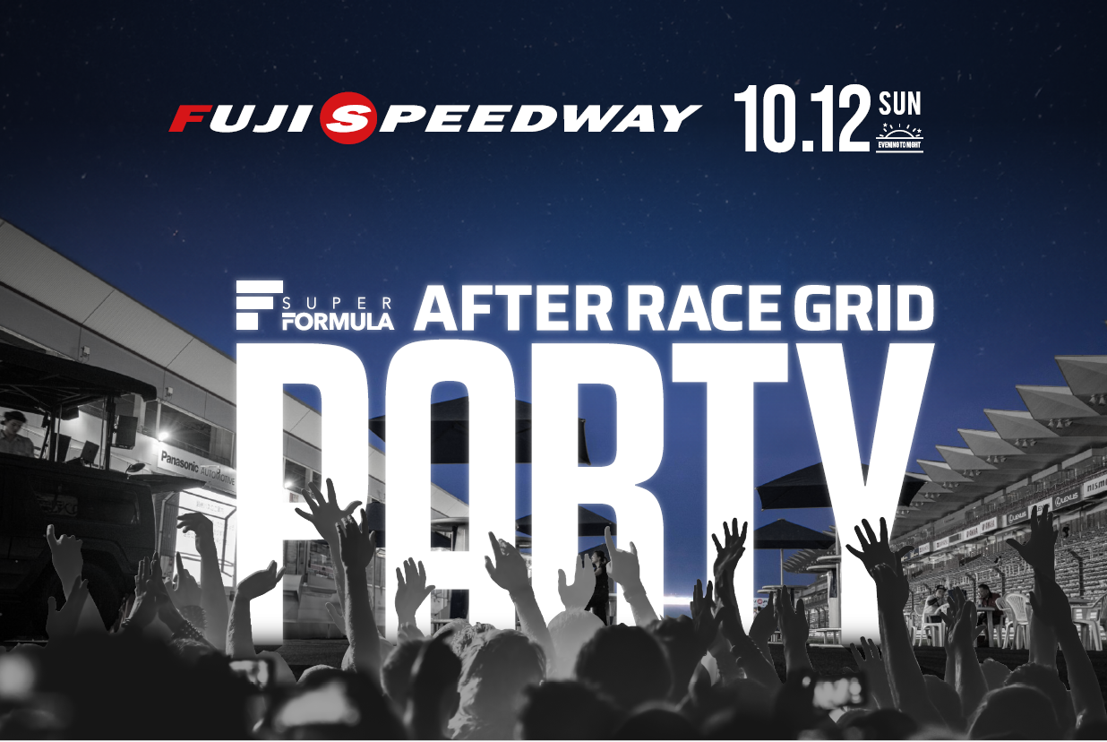 【電子チケット】2025_Rd.10 After Race Grid Party 入場券 (10/12)