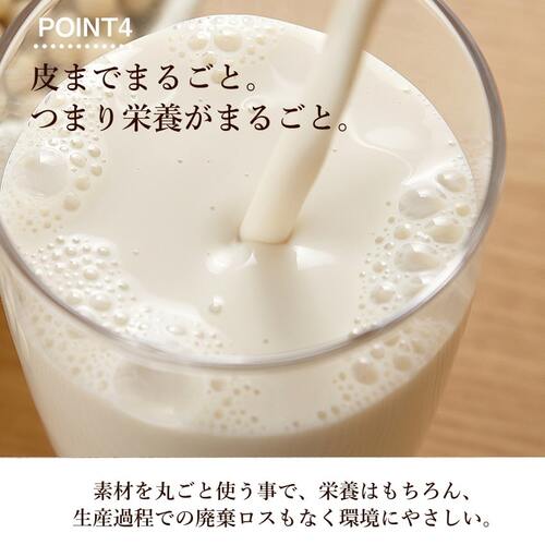 まめミルク（ソイ&アーモンド）225g | タマチャンショップ 公式