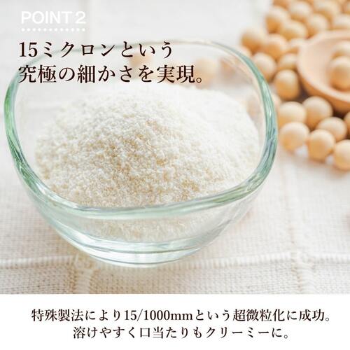 まめみるく商品 まめミルク（ソイ&アーモンド）225g | タマチャンショップ 公式