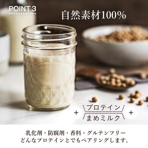 まめミルク（ソイ&アーモンド）225g | タマチャンショップ 公式