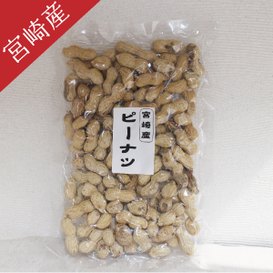 宮崎育ちの落花生（ピーナッツ）135g | タマチャンショップ 公式