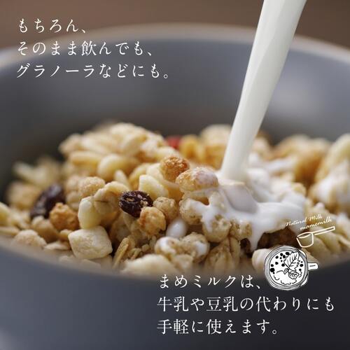 まめミルク（ソイ&アーモンド）225g | タマチャンショップ 公式
