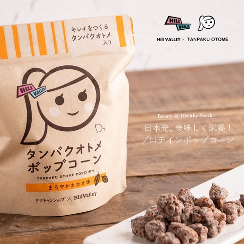 新品⭐︎タンパクオトメ まろやかカカオ味 タマチャンショップ タンパクオトメ まろやかカカオ 2袋 2 タンパクオトメ まろやかカカオ味