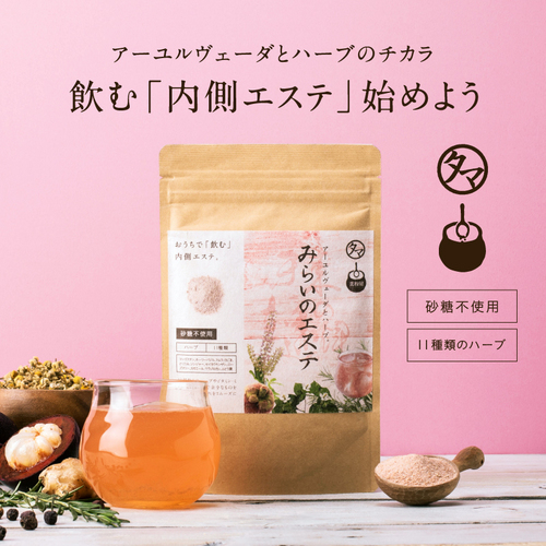 【新品未開封】みらいのエステ　たまちゃんショップ　10個セット みらいのエステ | タマチャンショップ 公式オンラインストア