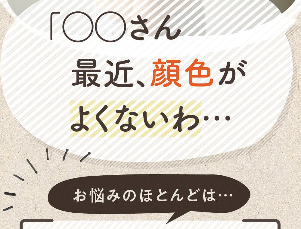 みらいの完全栄養食ダイエット