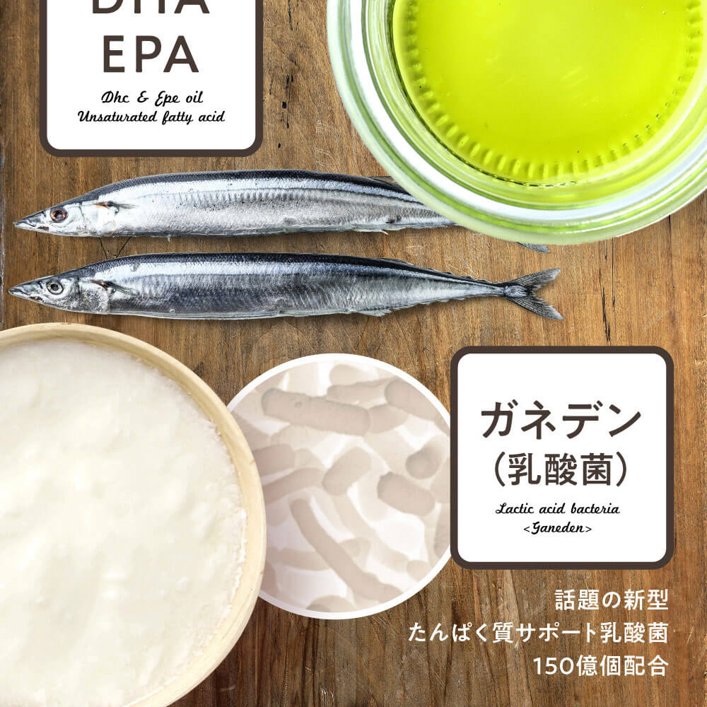 みらいの完全栄養食ダイエット