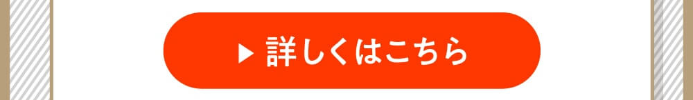 みらいの完全栄養食ダイエット