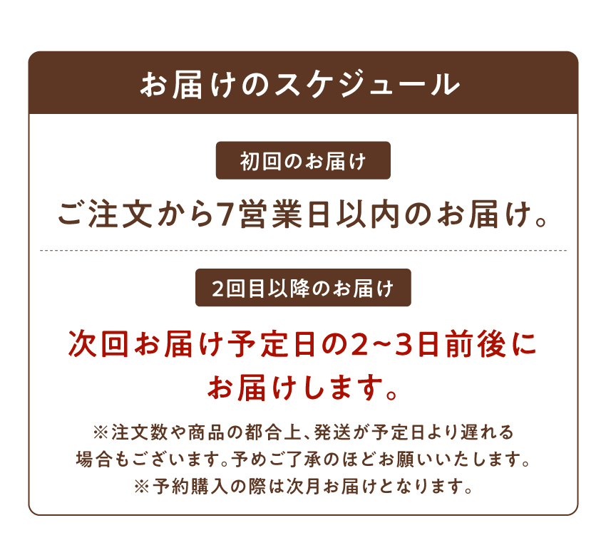 タマチャンショップ