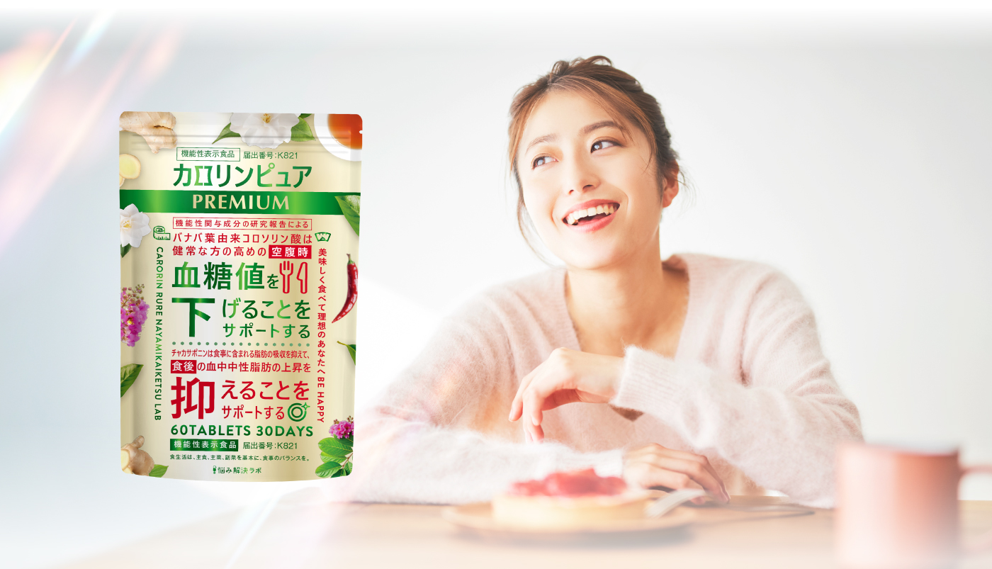 カロバーンα スルフォラファン