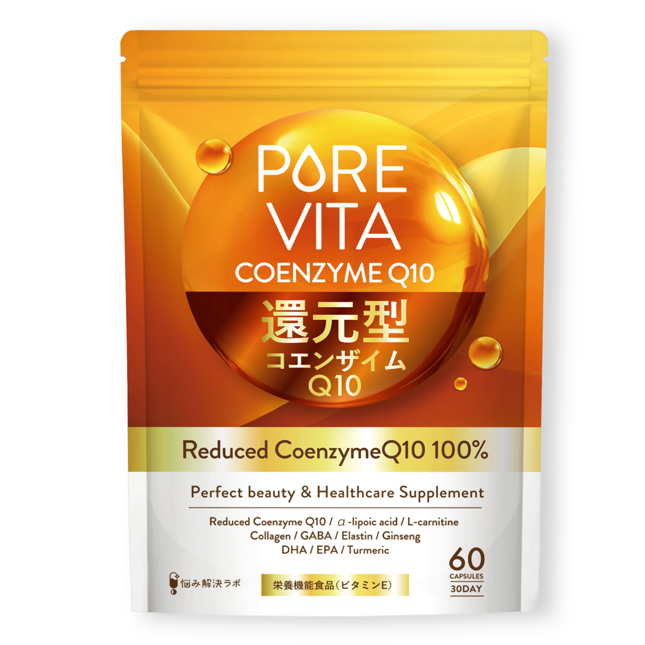 PUREVITA 還元型コエンザイムQ10