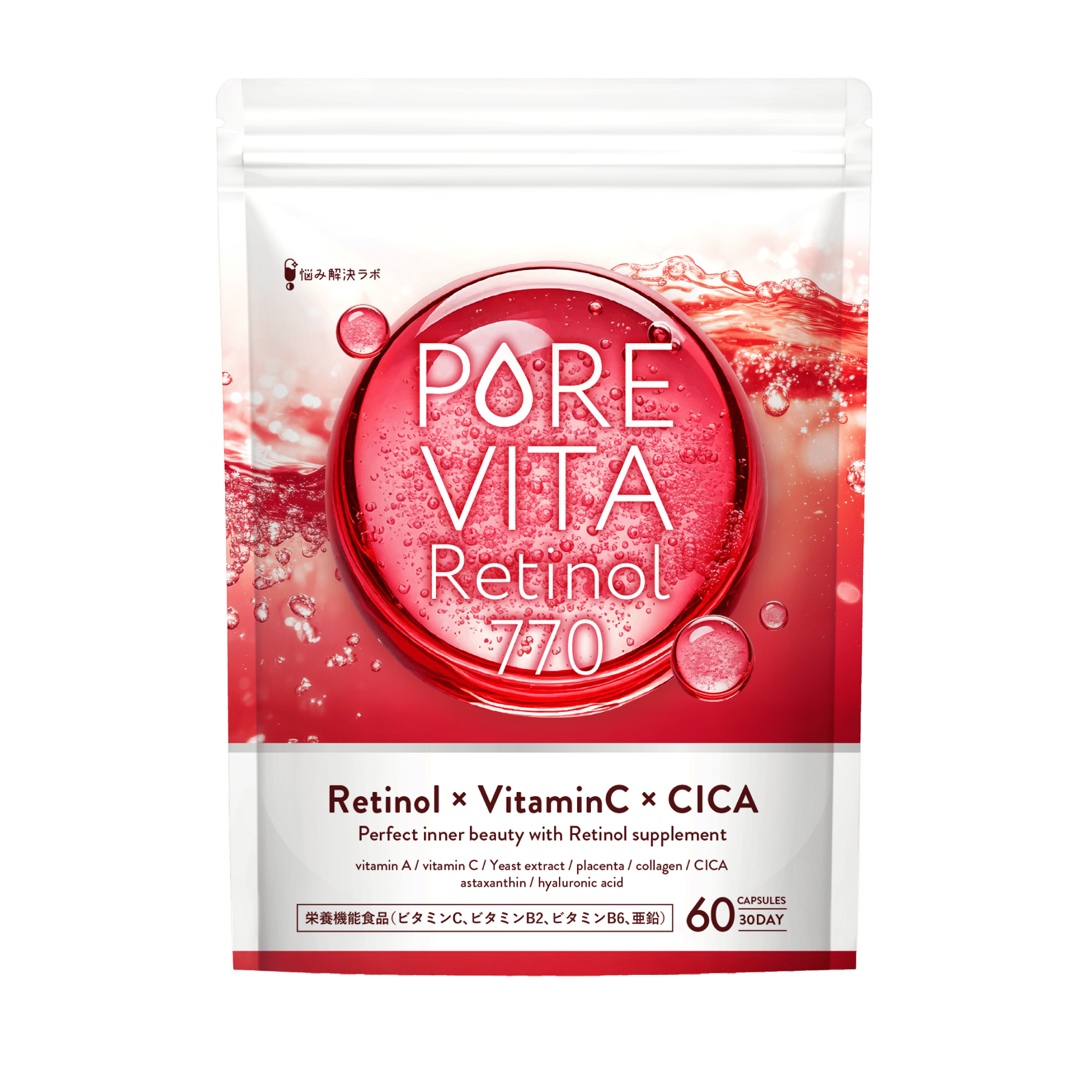 PUREVITA Retinol700 商品画像