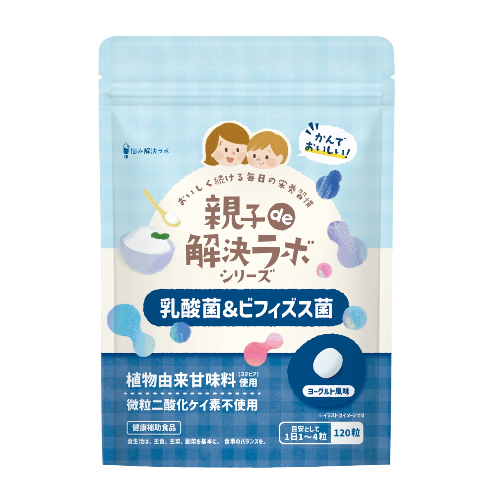 親子de解決ラボ 乳酸菌