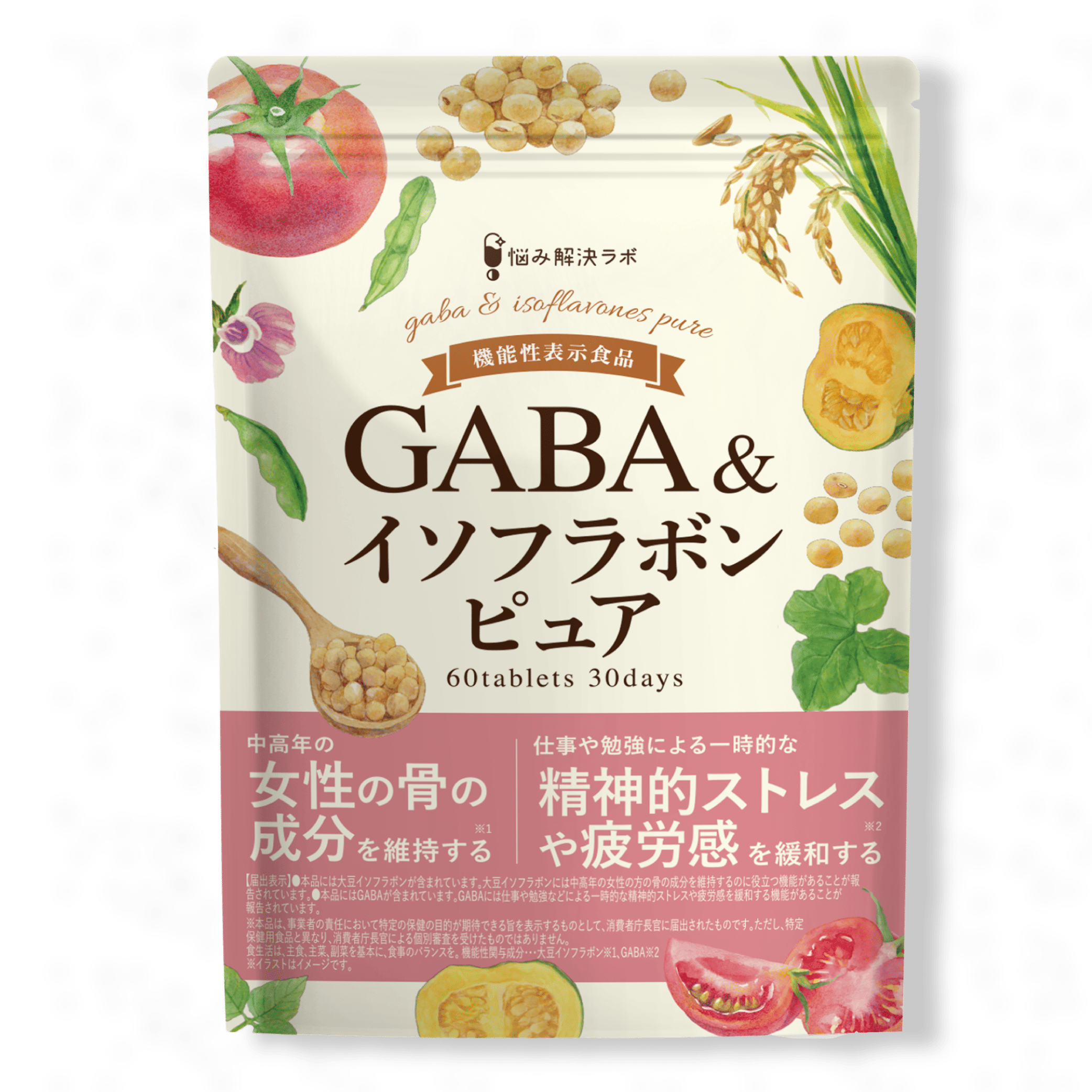 GABA＆イソフラボンピュア